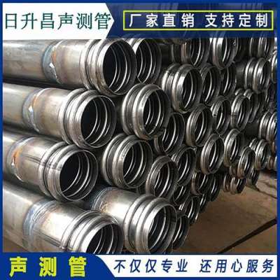 南皮桩基超声波检测管报价